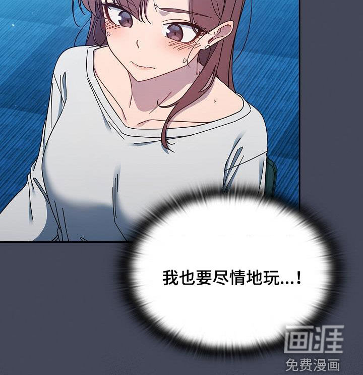 以牙还牙第50话图