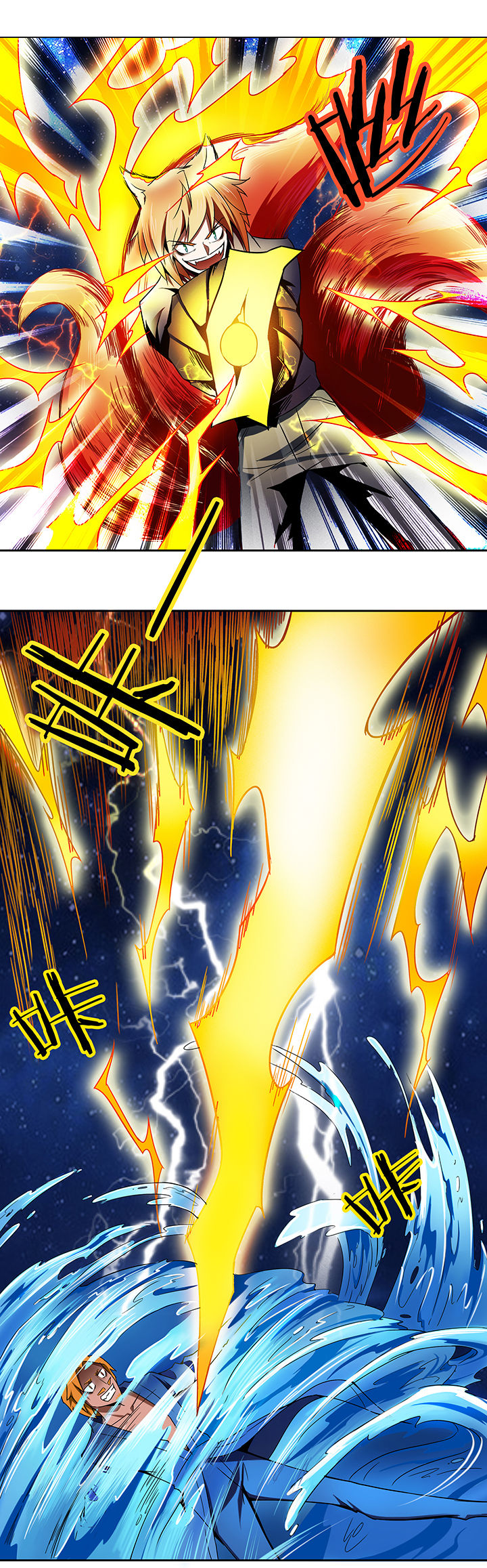 妖神灵异录第15话图