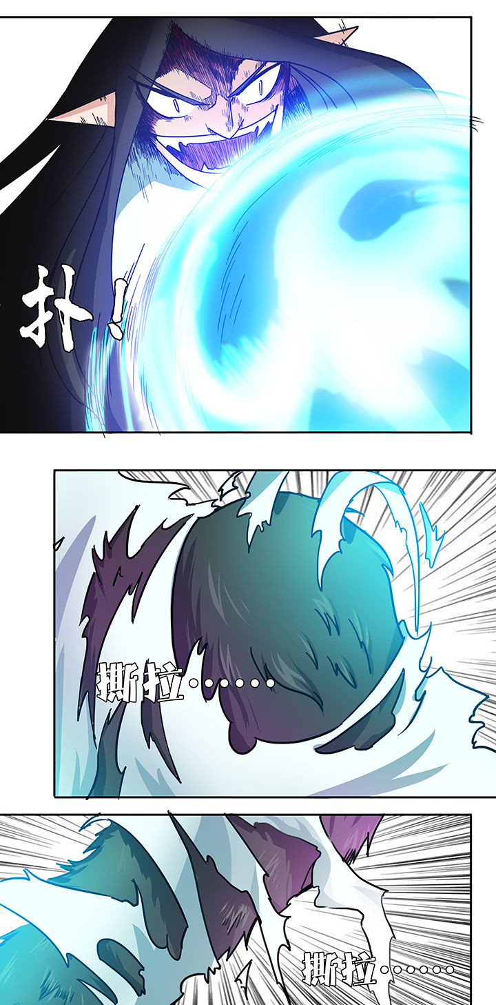 妖神灵异录第31话图