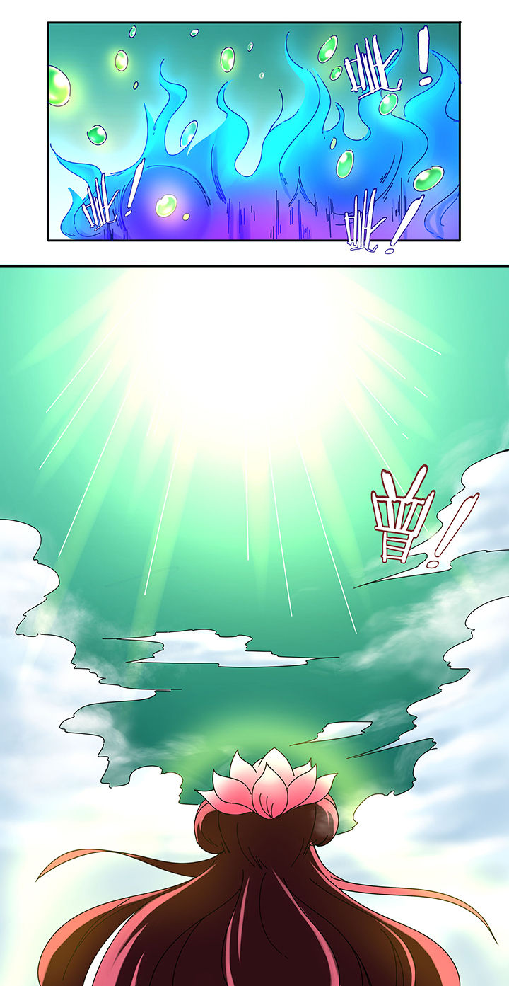 妖神灵异录第39话图