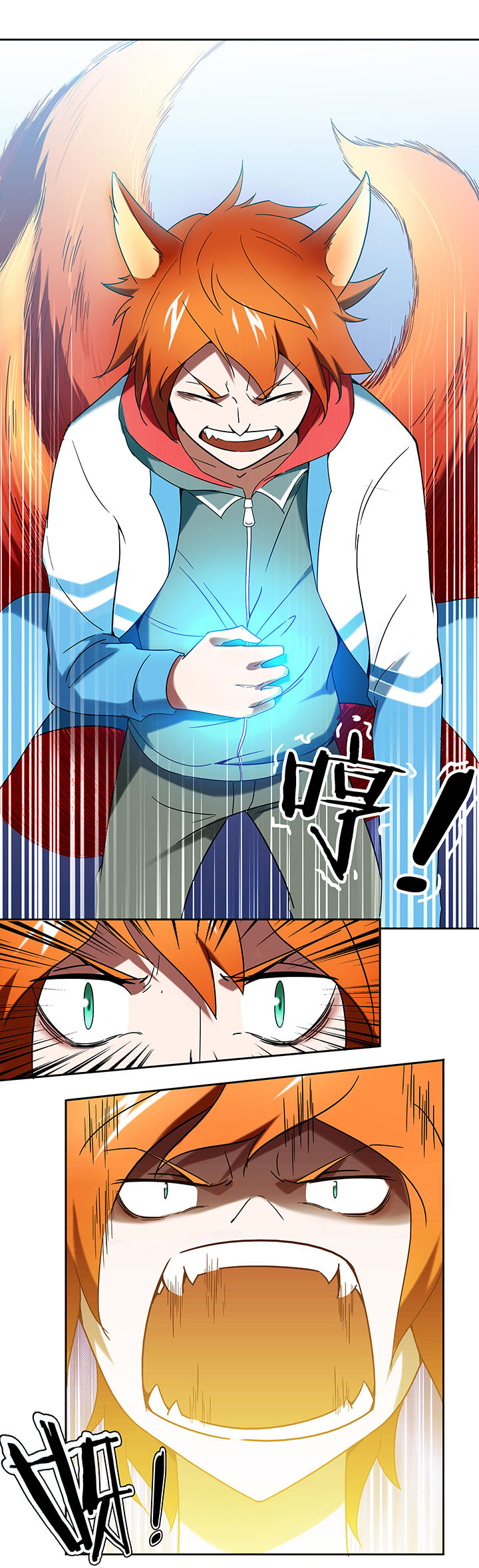 妖神灵异录第43话图