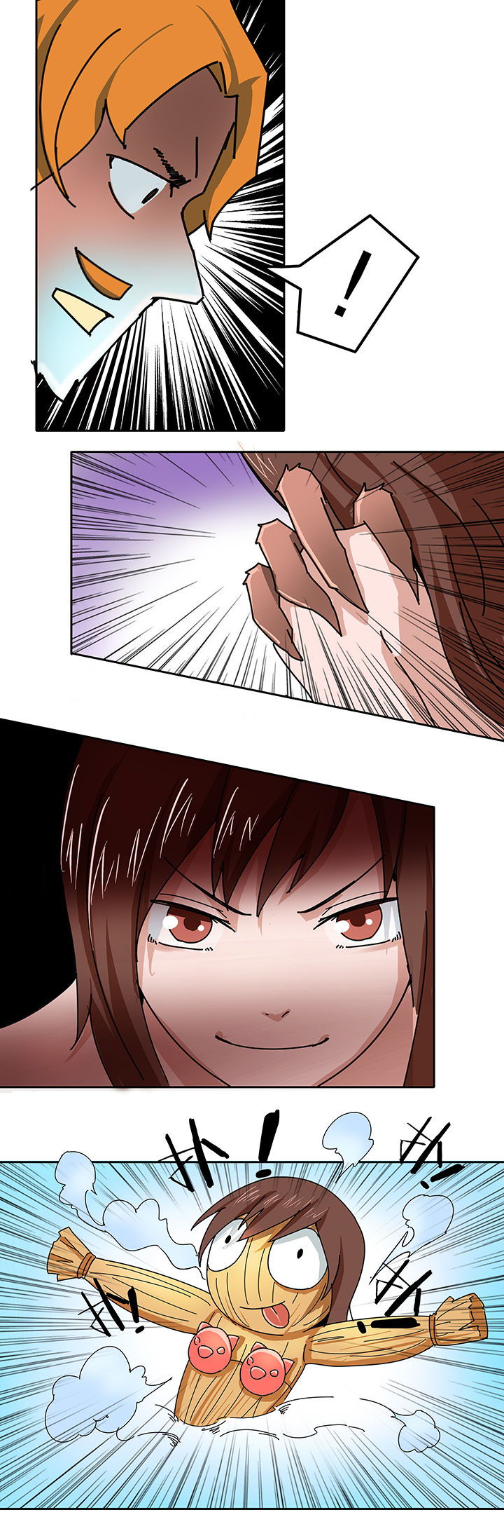 妖神灵异录第8话图