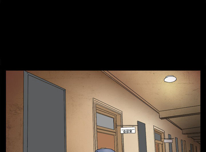 阴阳鬼探第10话图