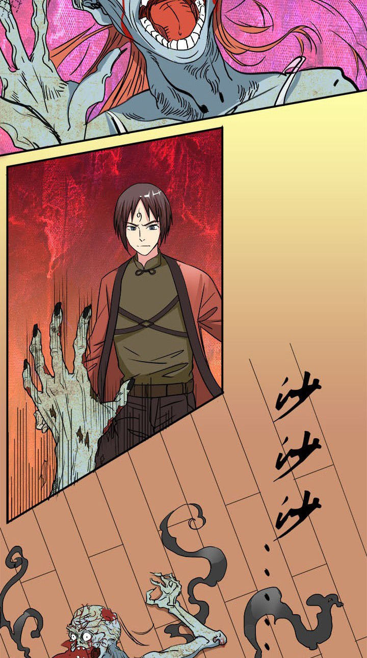 阴阳鬼探第19话图