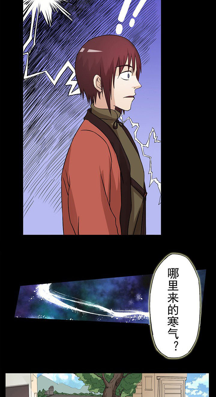 阴阳鬼探第26话图