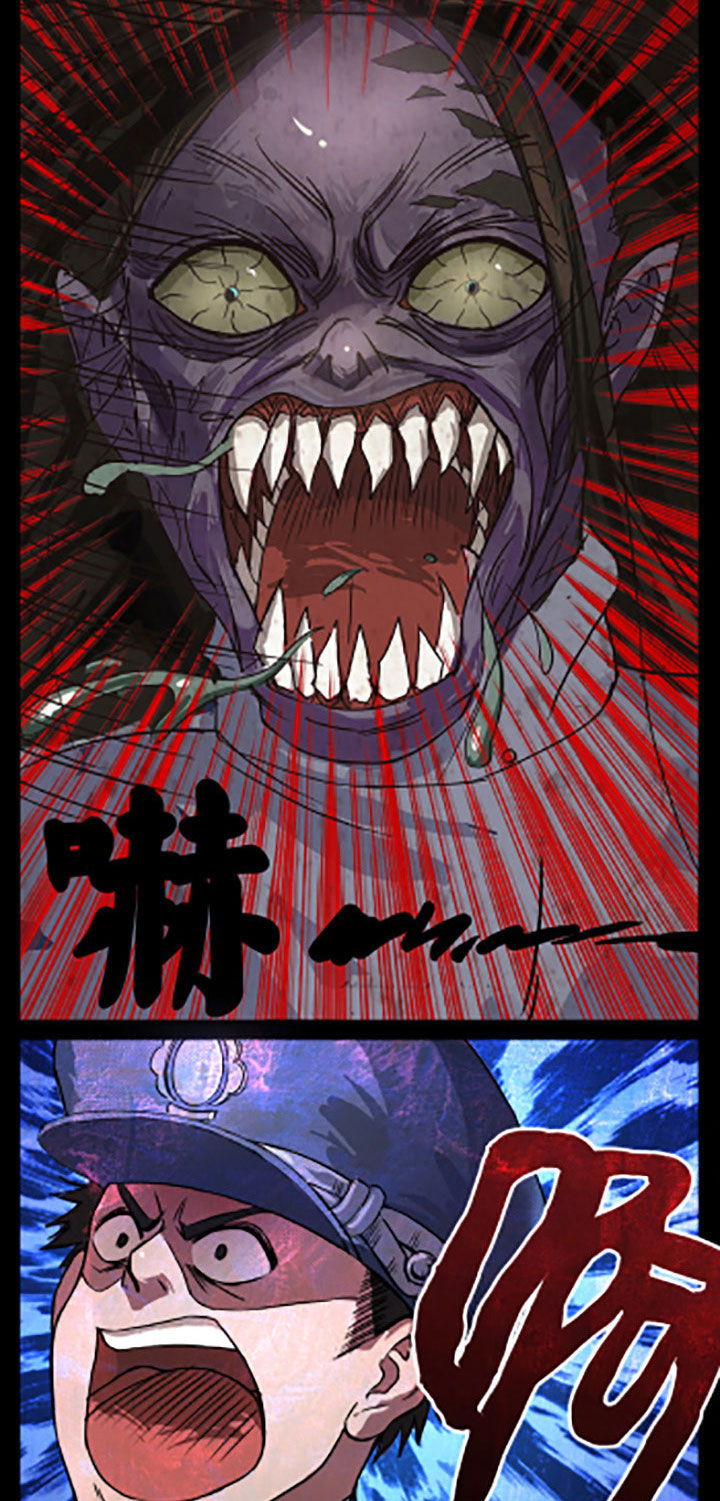 阴阳鬼探第3话图