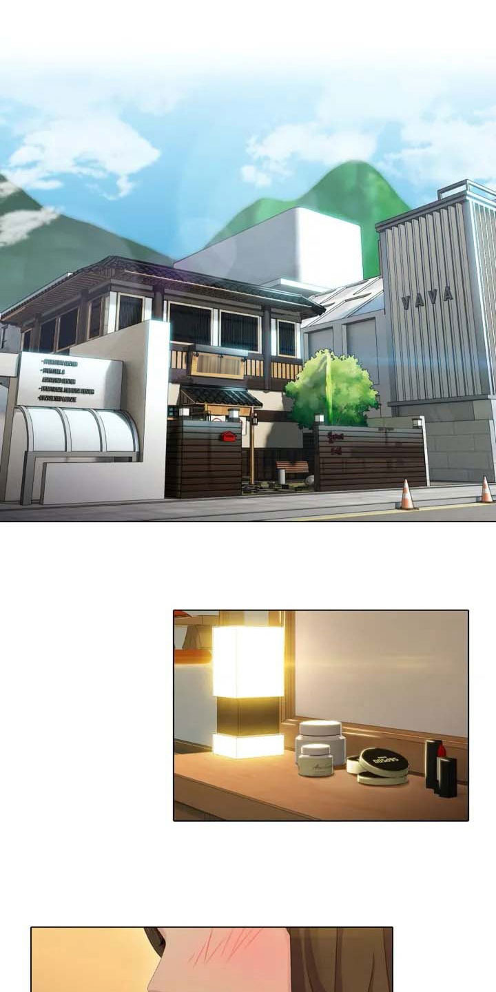 英知的婚礼第1话图