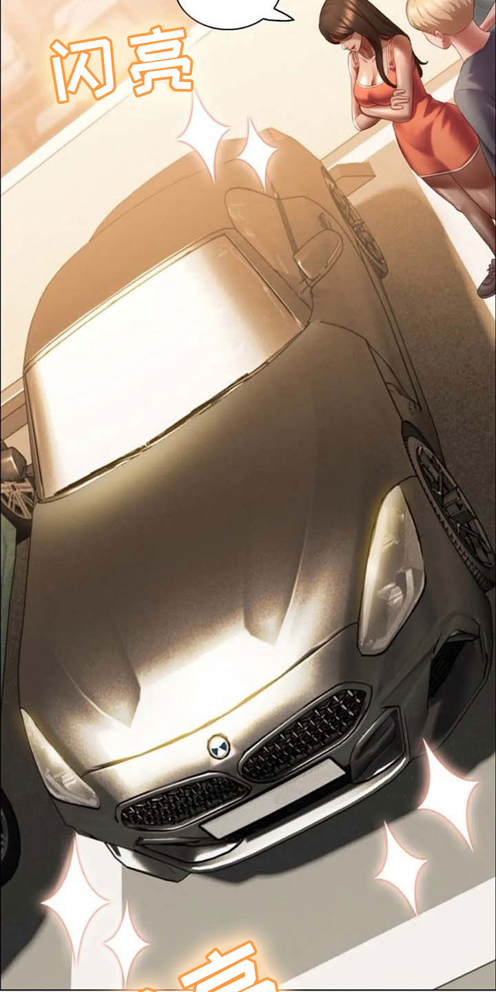 英知的婚礼第20话图