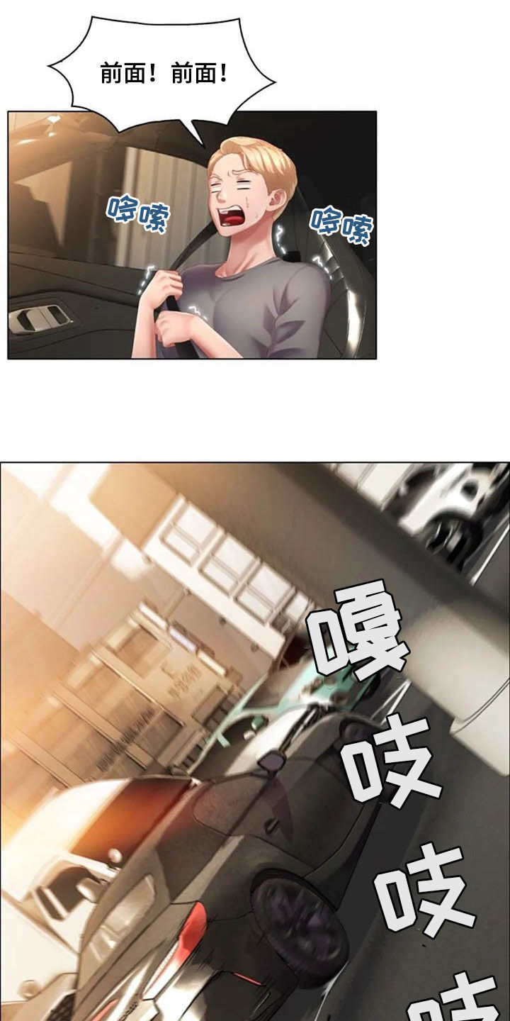 英知的婚礼第21话图