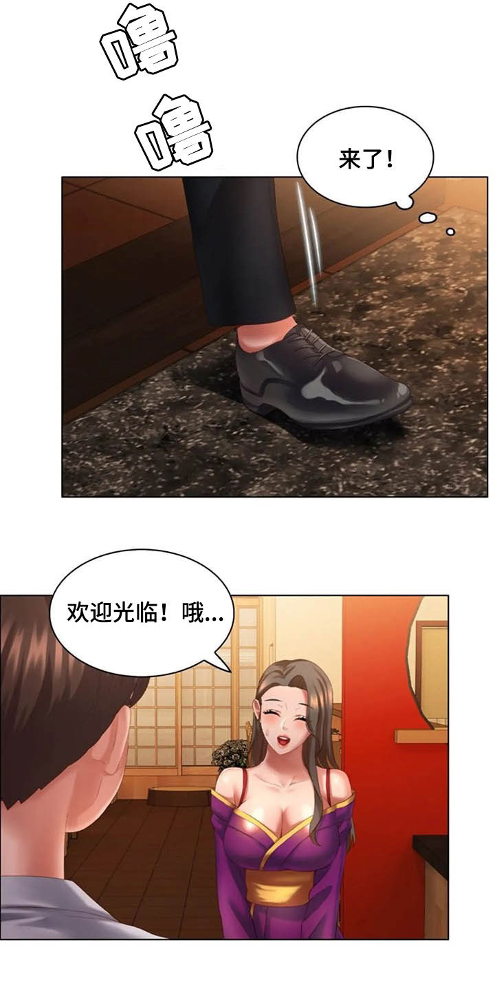 英知的婚礼第22话图