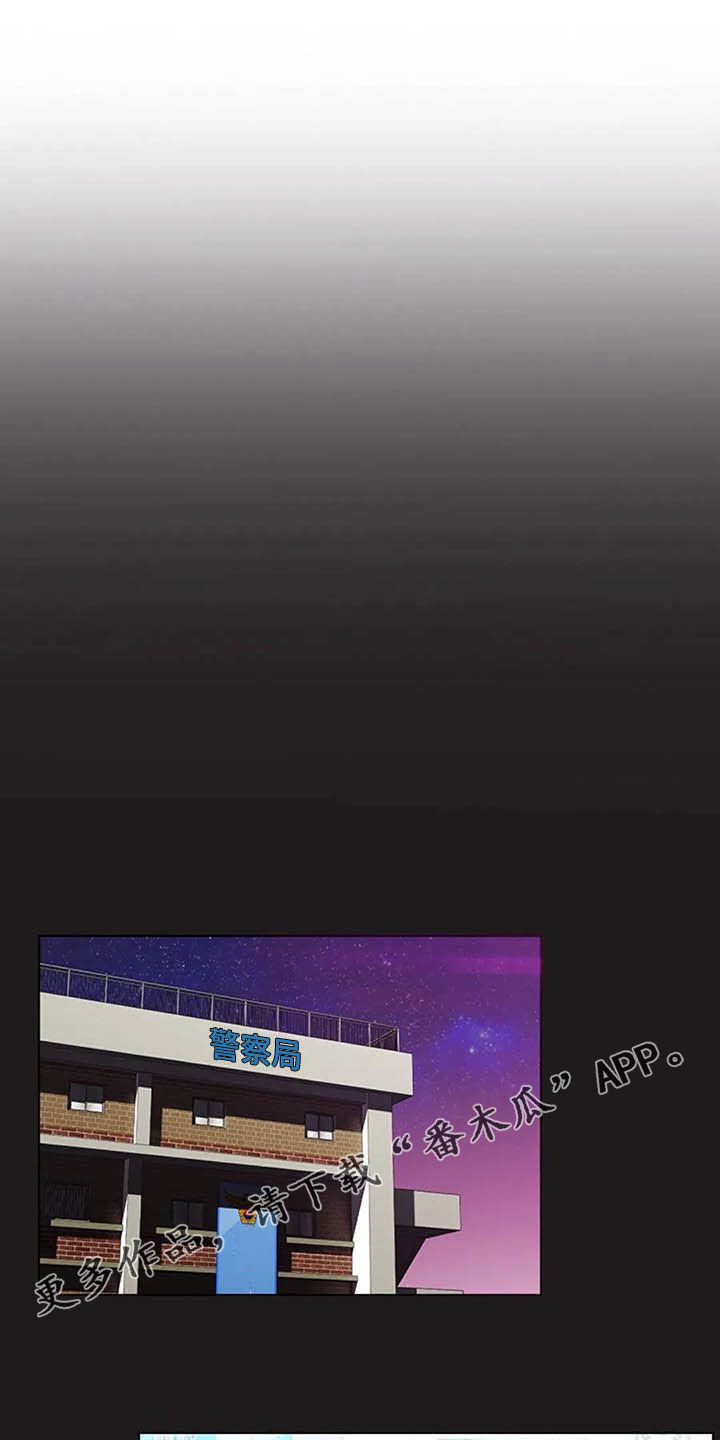 英知的婚礼第23话图