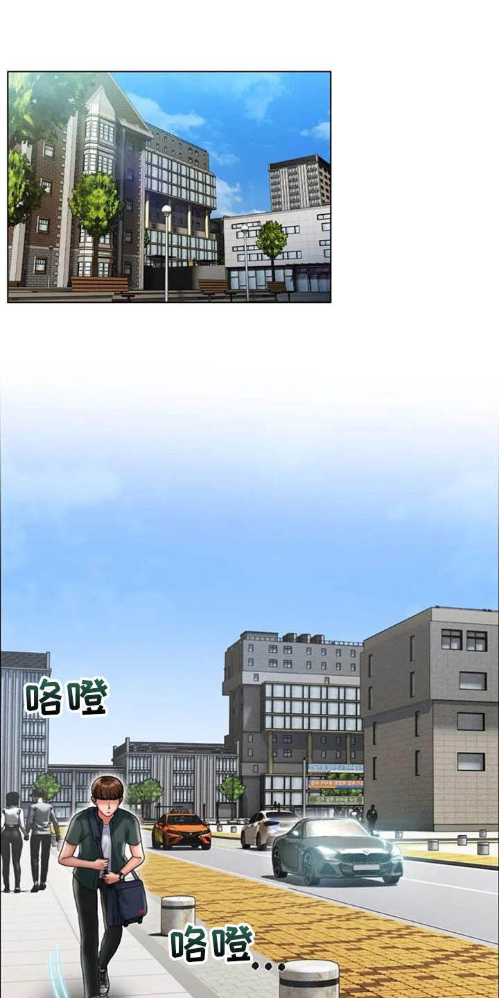 英知的婚礼第26话图