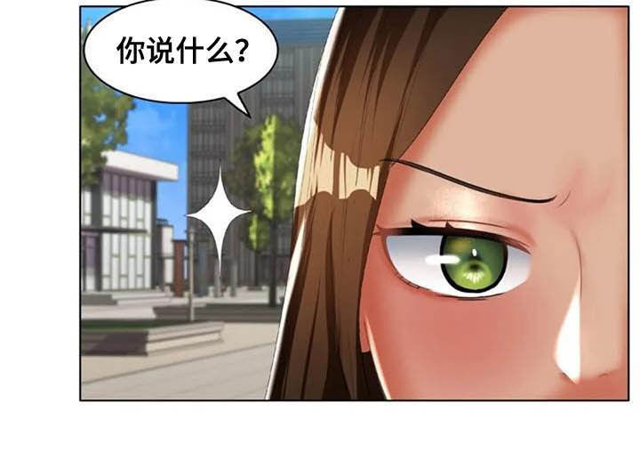 英知的婚礼第26话图