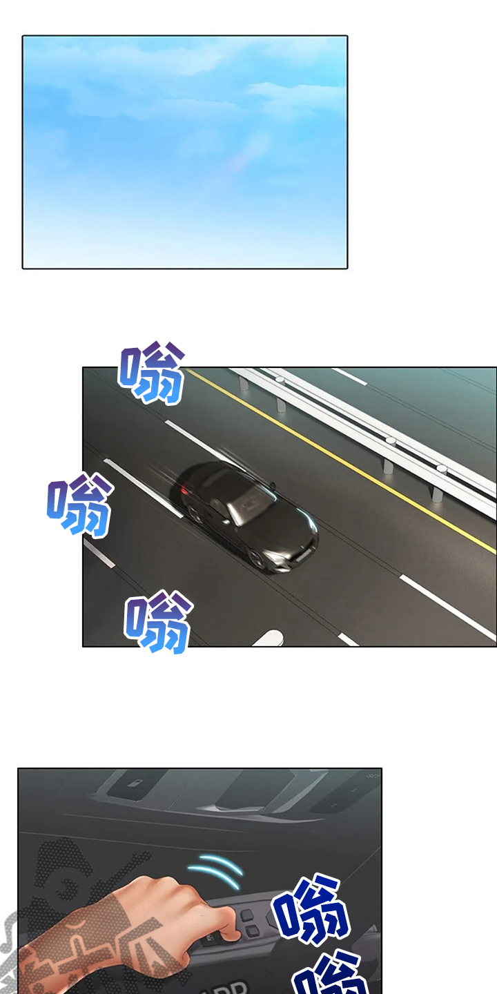 英知的婚礼第28话图