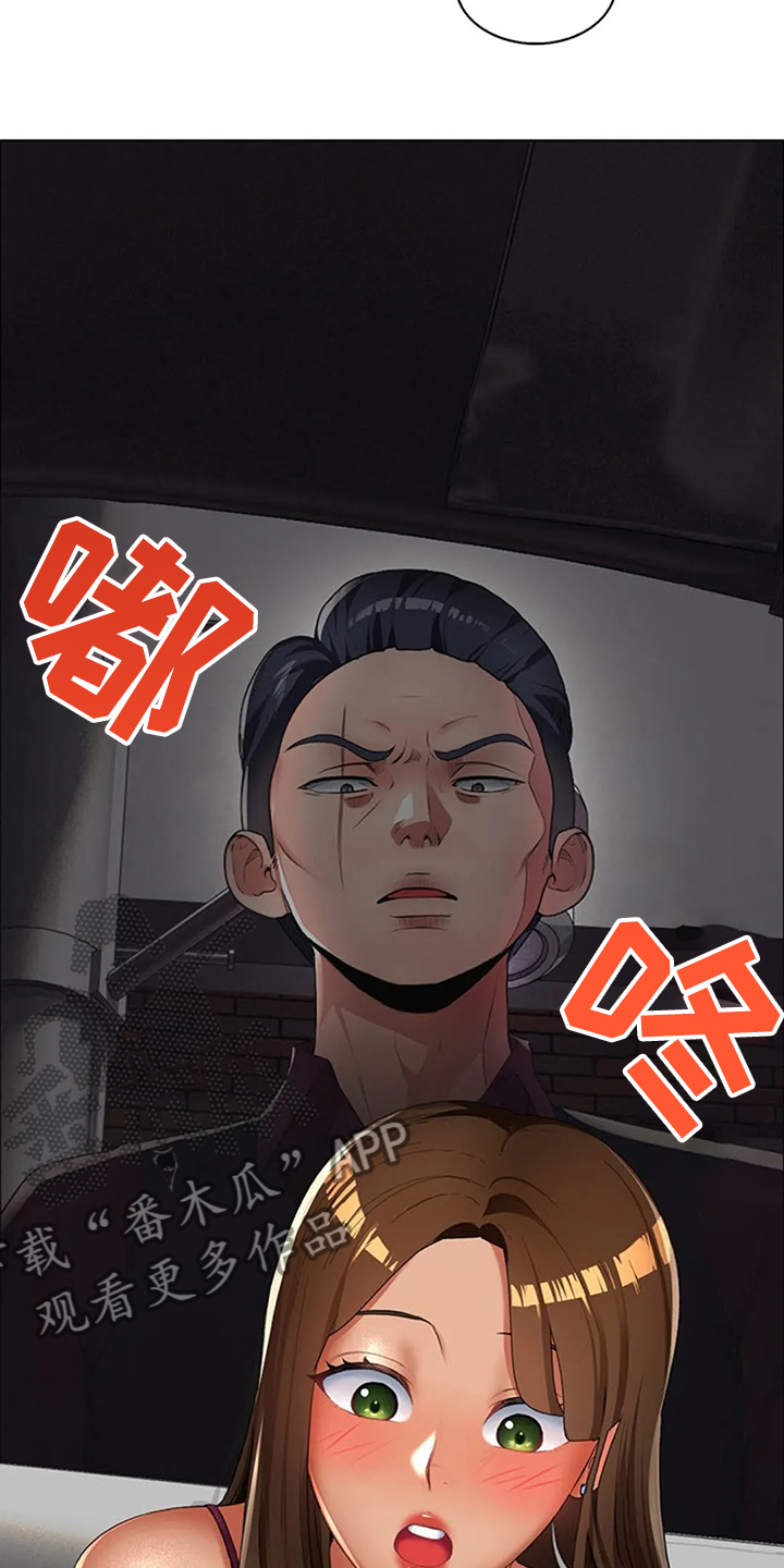 英知的婚礼第30话图