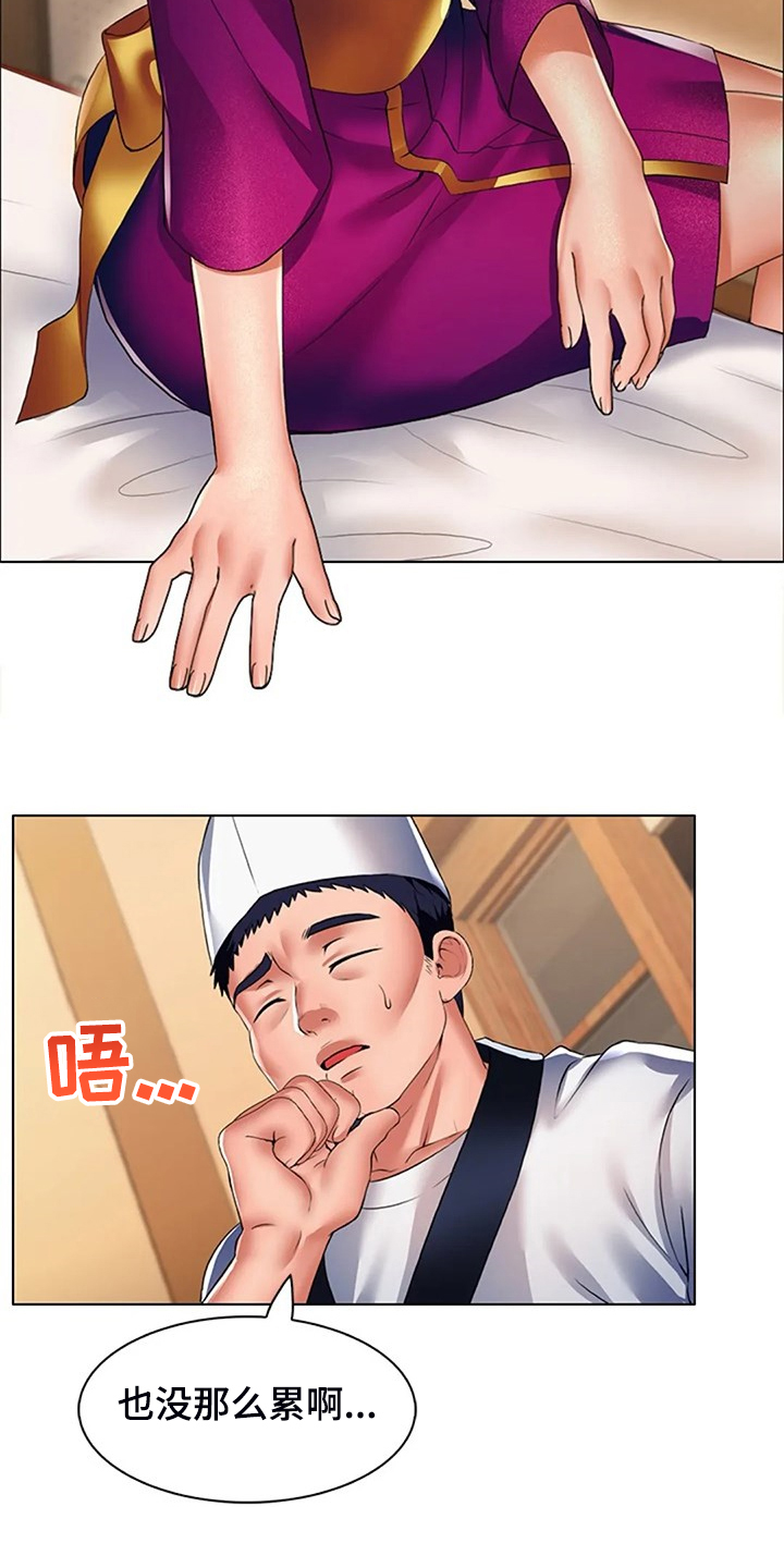 英知的婚礼第34话图