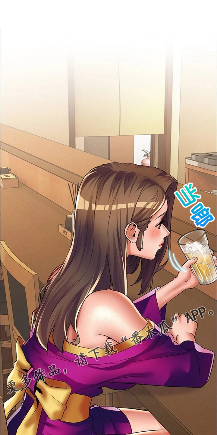 英知的婚礼第36话图