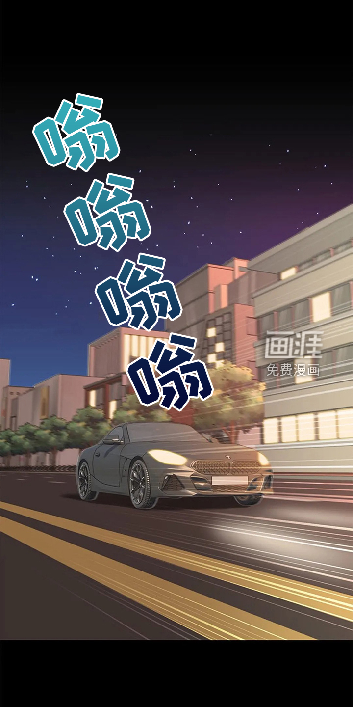 英知的婚礼第41话图