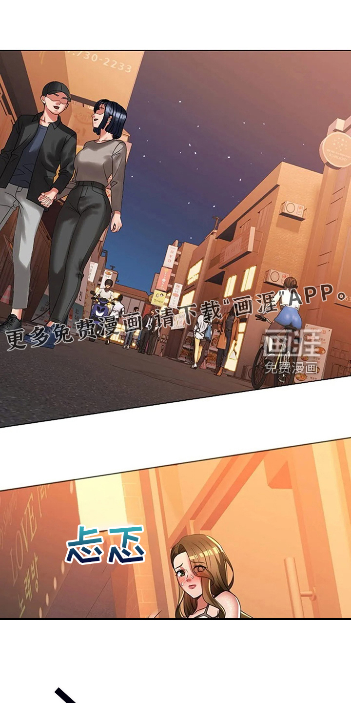 英知的婚礼第43话图