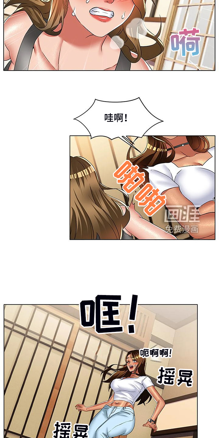 英知的婚礼第46话图