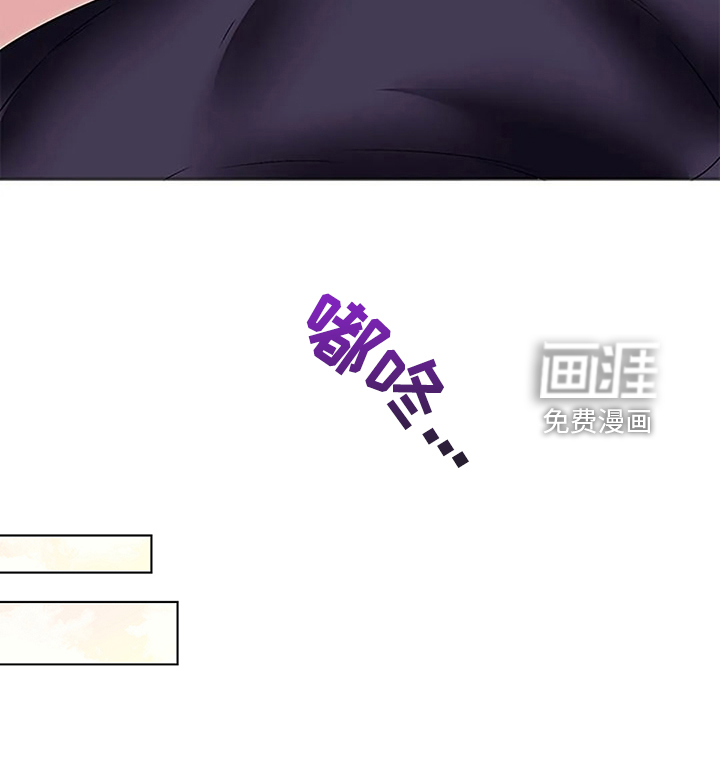英知的婚礼第47话图