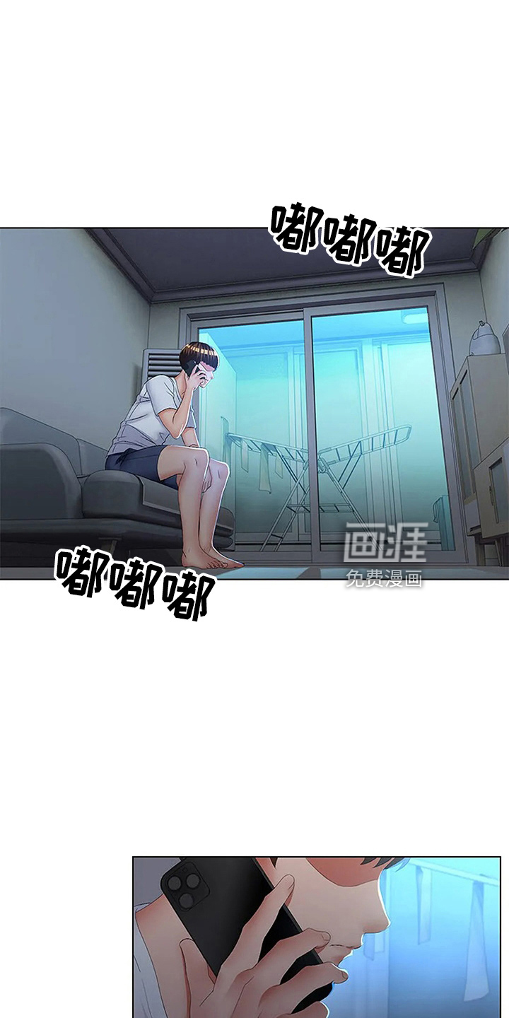 英知的婚礼第48话图