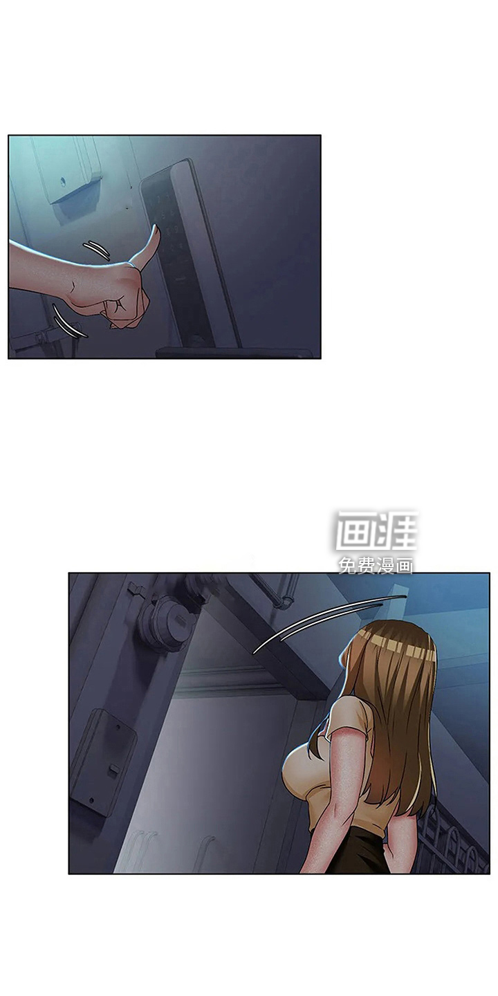 英知的婚礼第49话图