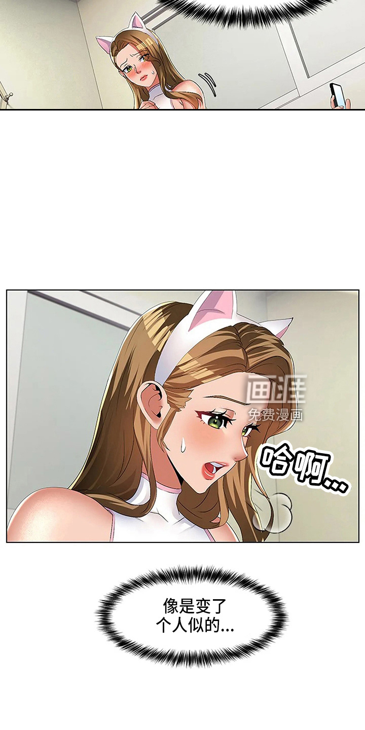 英知的婚礼第50话图