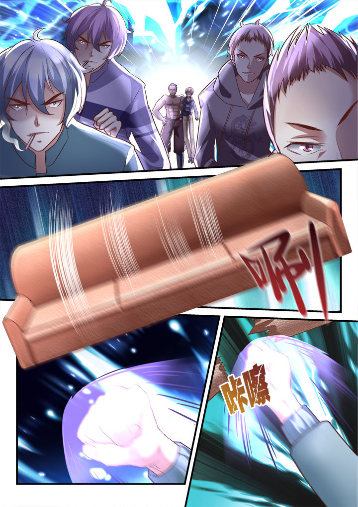 妖怪学院第24话图