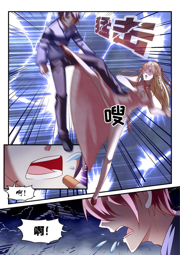 妖怪学院第25话图