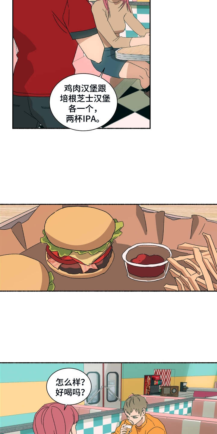 一首歌的时间第3话图