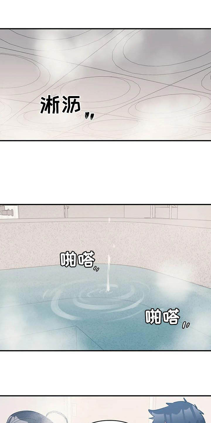 亚人女友第18话图