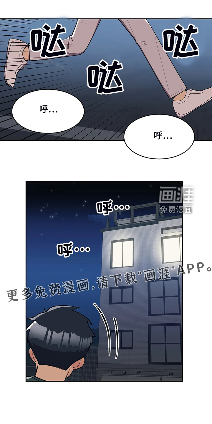 亚人女友第25话图