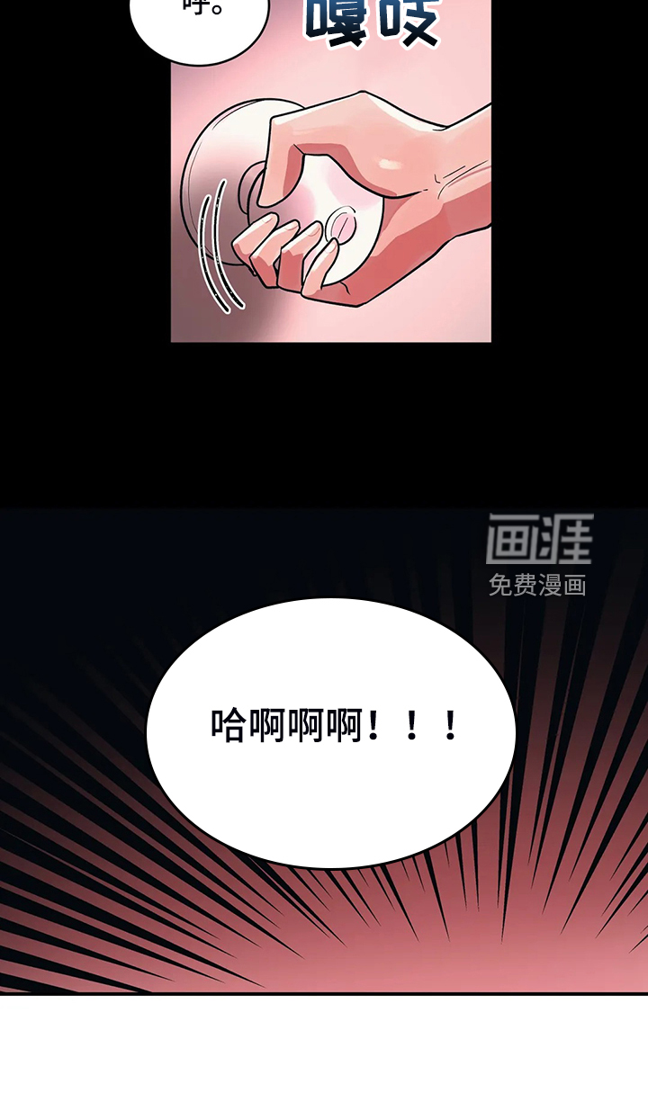 亚人女友第28话图