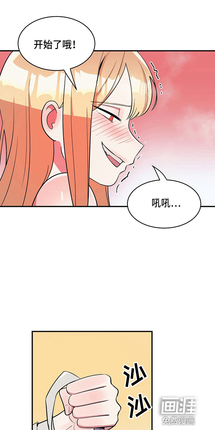 亚人女友第29话图