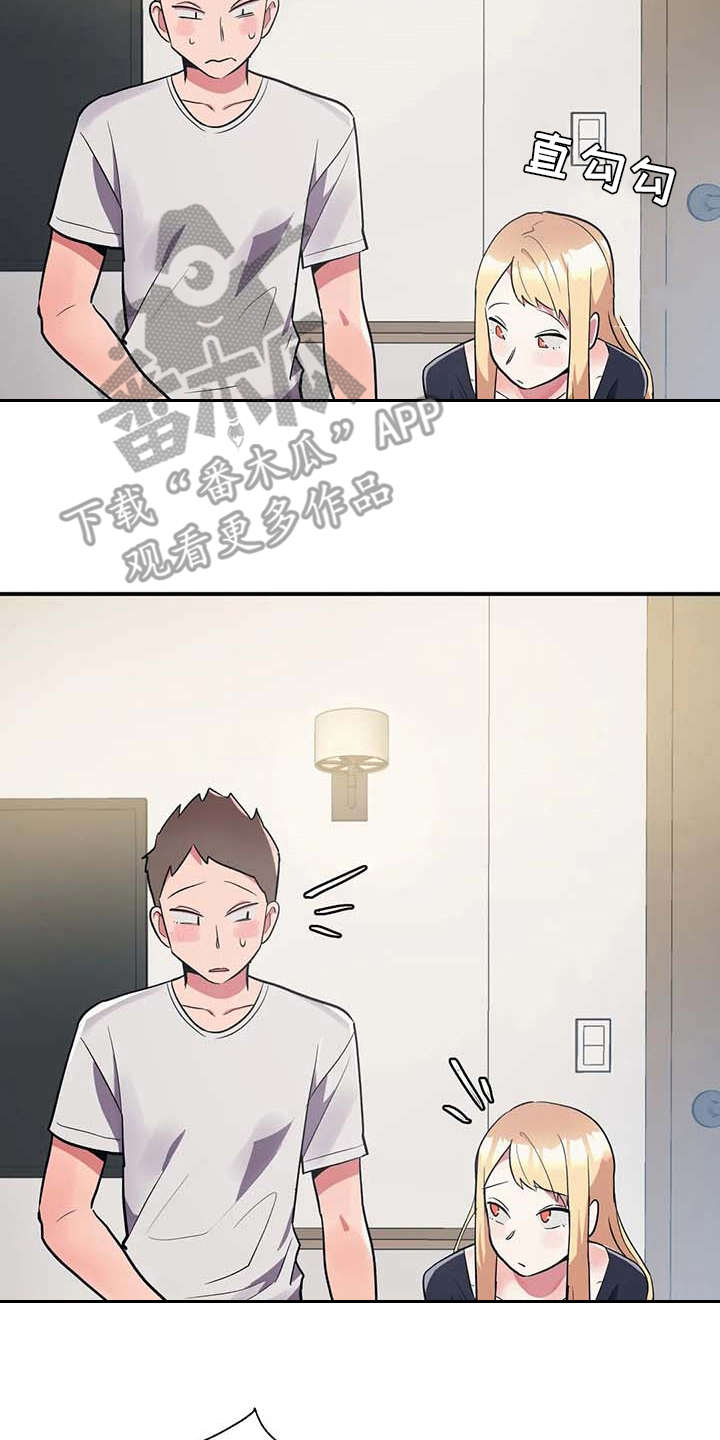 亚人女友第8话图