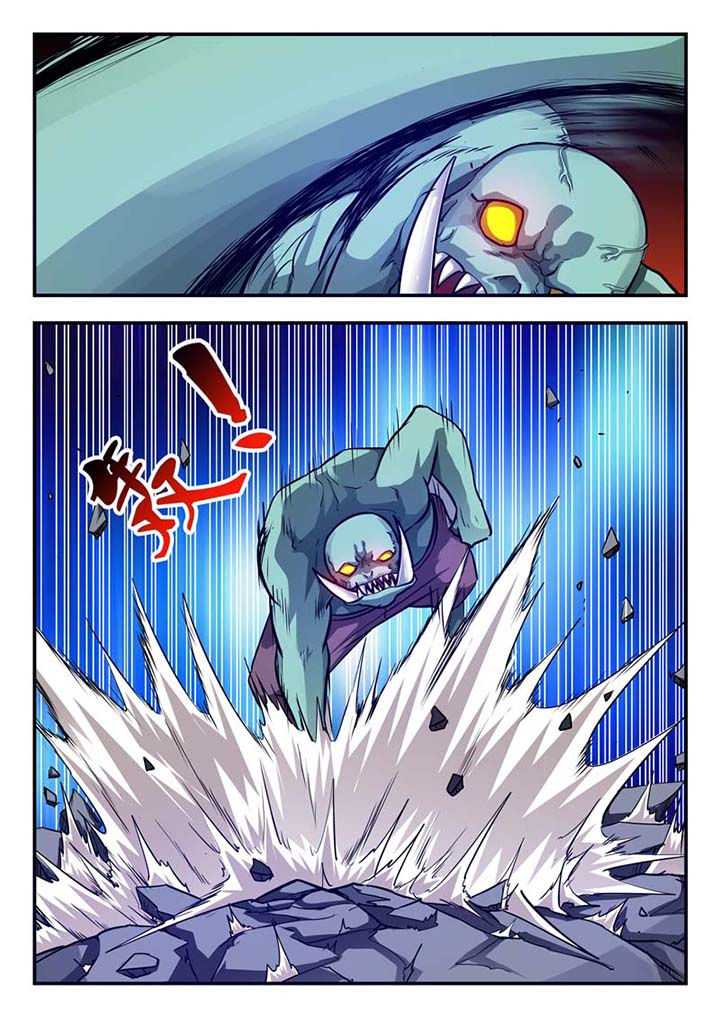 阴阳特派第47话图