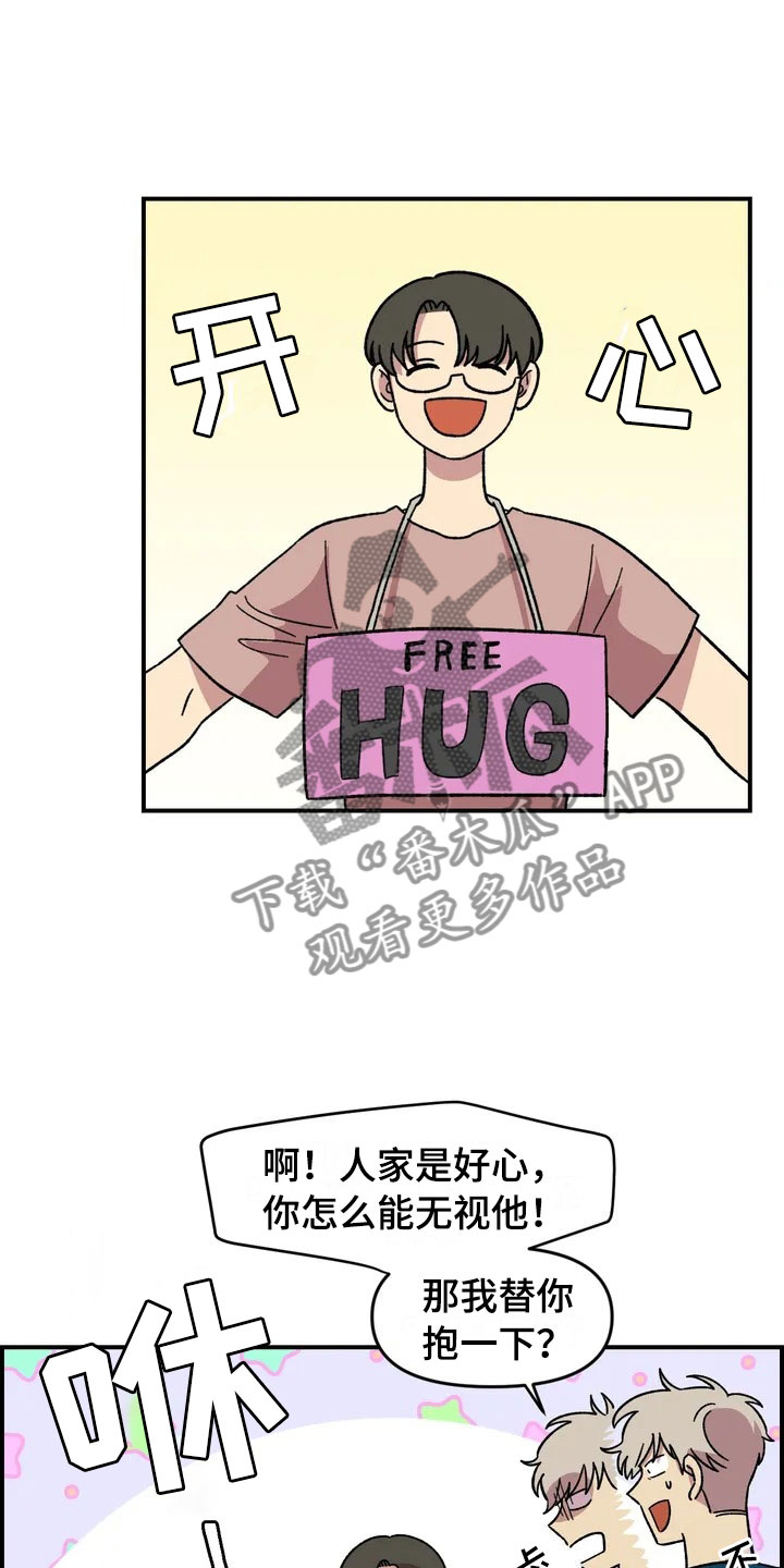 雨后少女第12话图