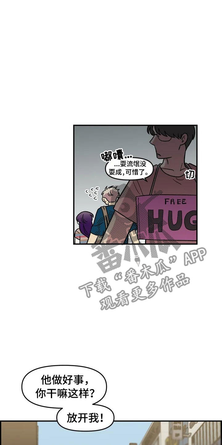 雨后少女第12话图