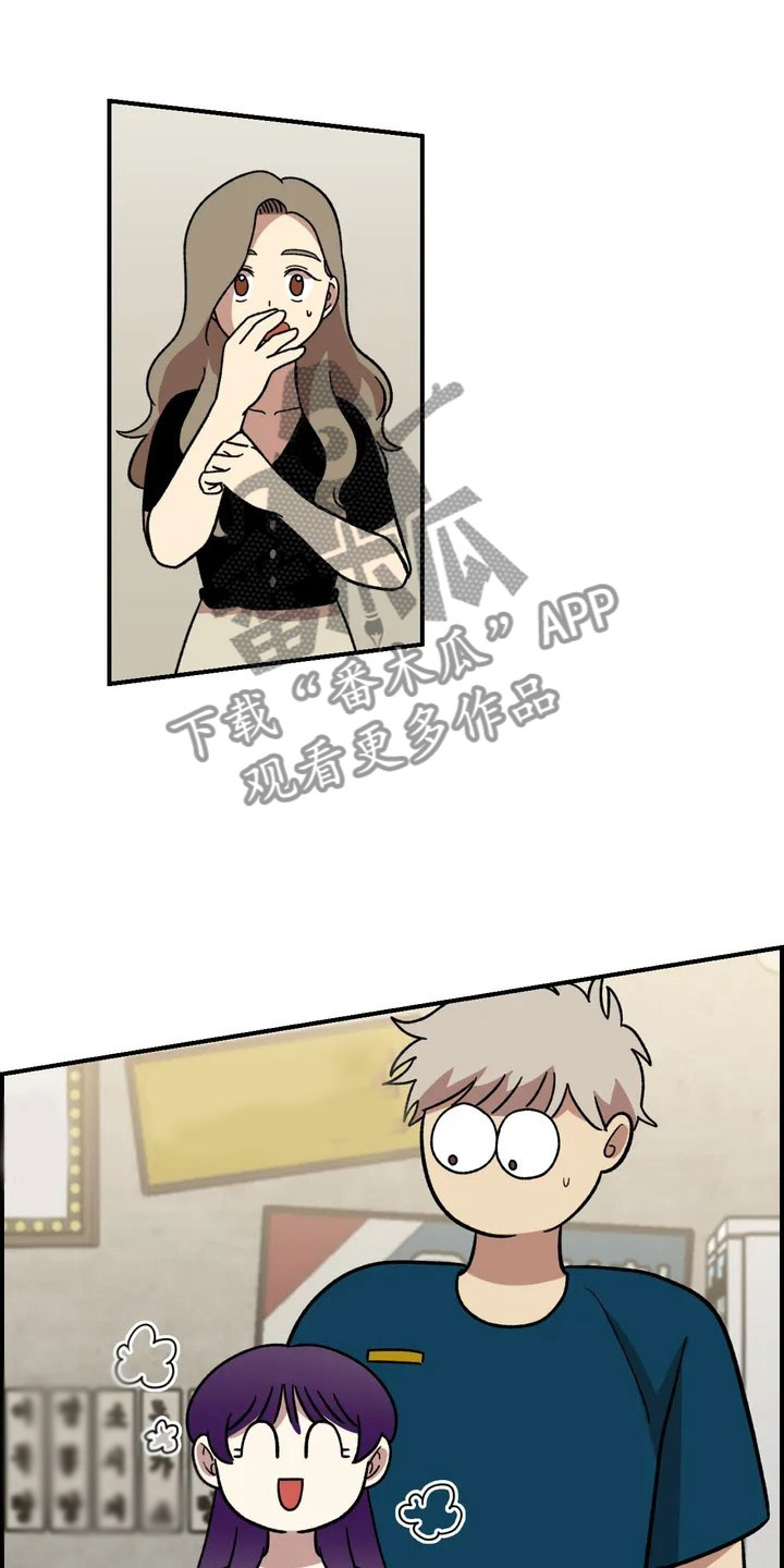 雨后少女第15话图