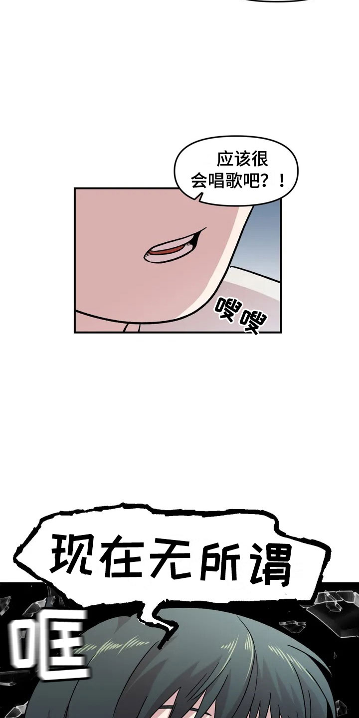 雨后少女第19话图