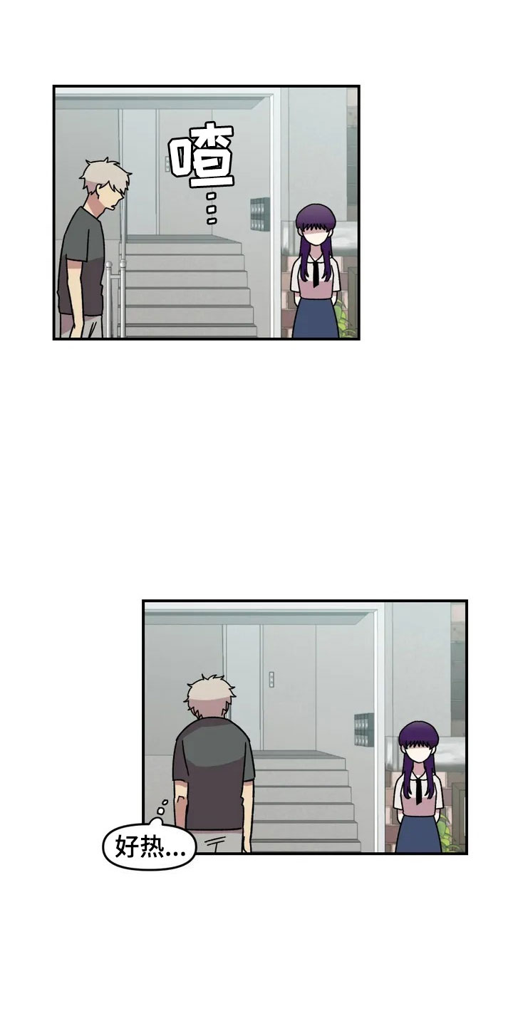 雨后少女第2话图