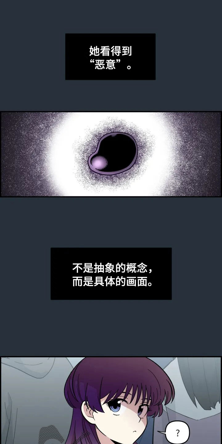 雨后少女第20话图