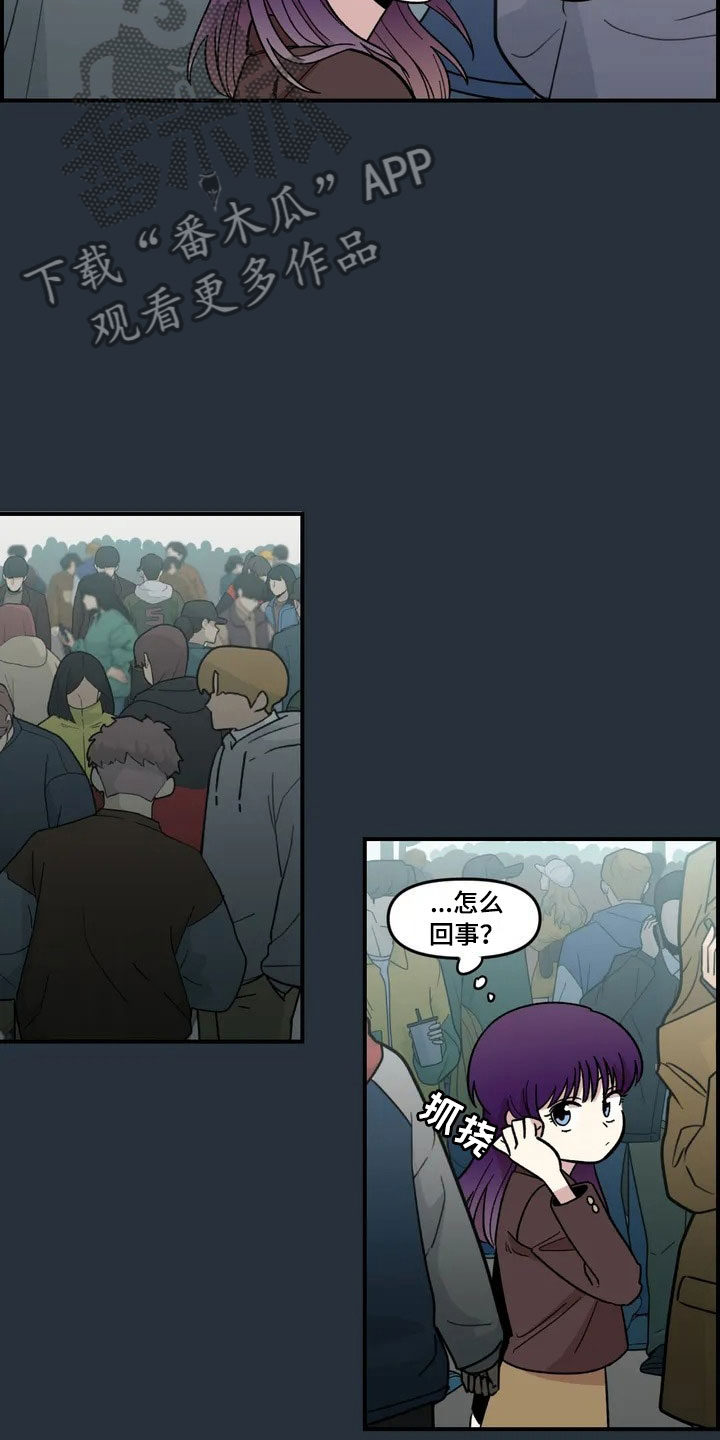 雨后少女第20话图