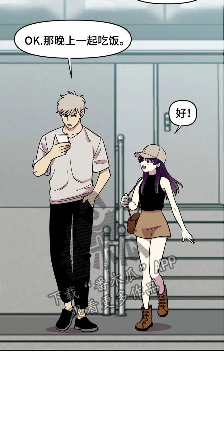 雨后少女第21话图