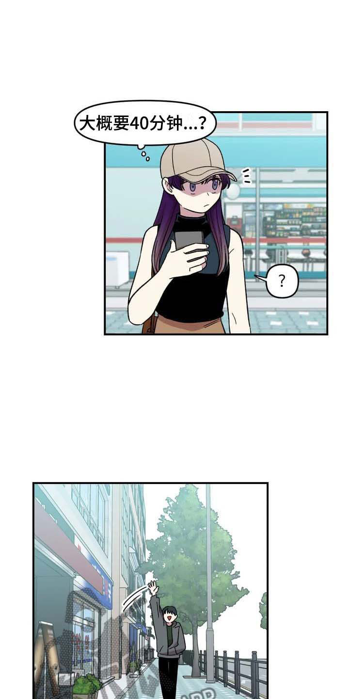 雨后少女第22话图