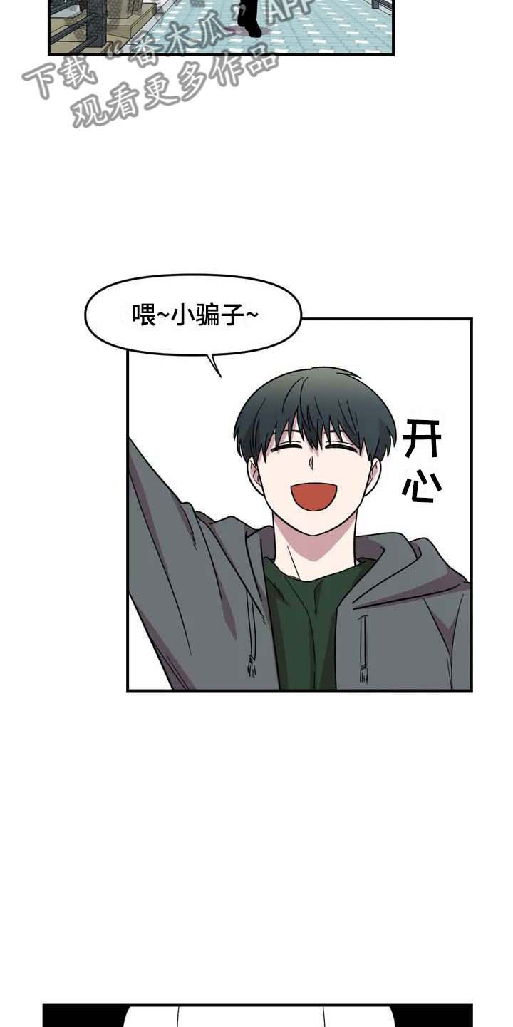 雨后少女第22话图