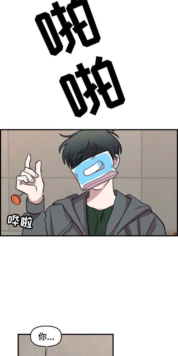 雨后少女第26话图