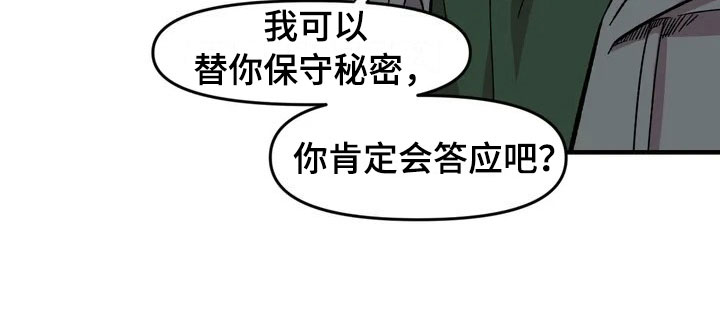 雨后少女第26话图
