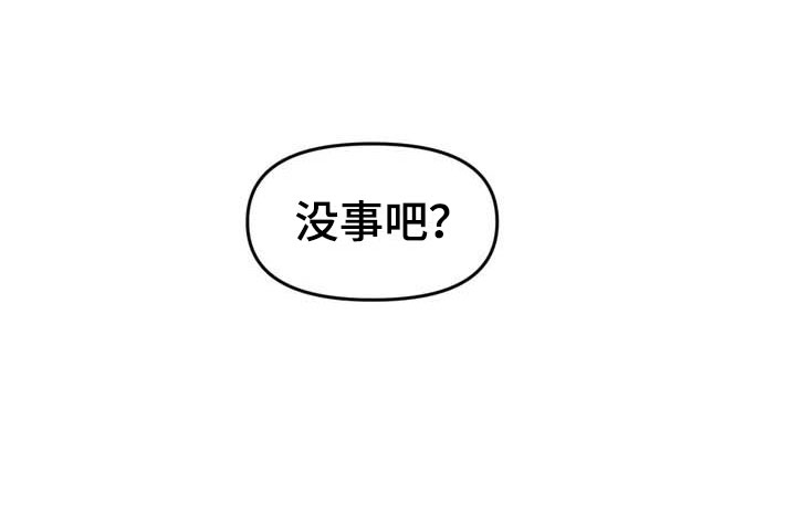 雨后少女第28话图